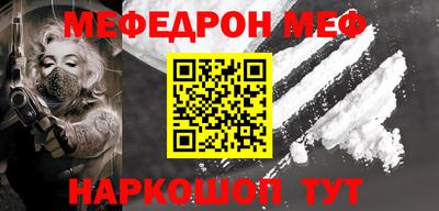 альфа пвп Отрадный