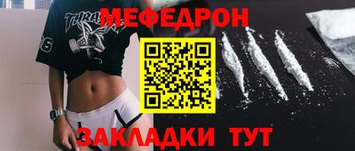 mdpv Отрадное