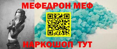 mdpv Отрадное