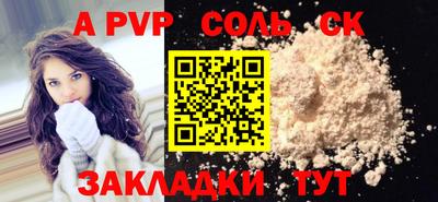 mdpv Отрадное
