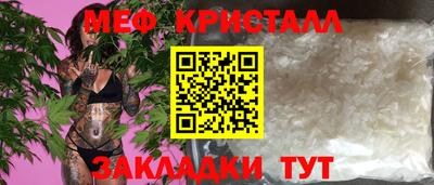 mdpv Отрадное