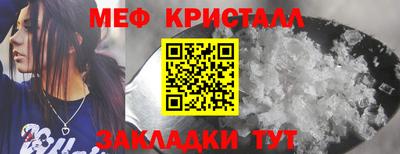 альфа пвп Отрадный