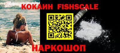 альфа пвп Отрадный