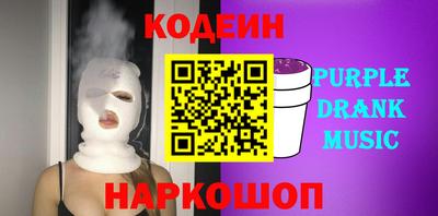 Альфа ПВП Прохладный