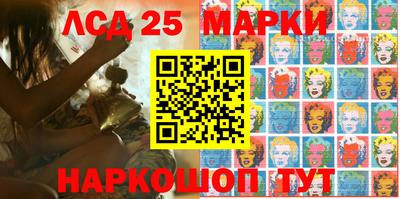 тгк Протвино