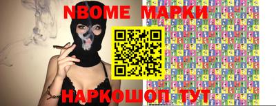 кокс Павлово