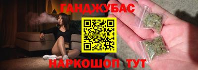 кокс Павлово