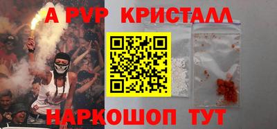 кокс Павлово