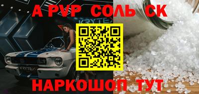 кокс Павлово