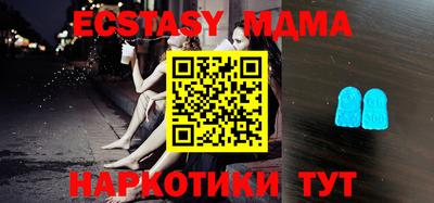 прущие крисы Прокопьевск