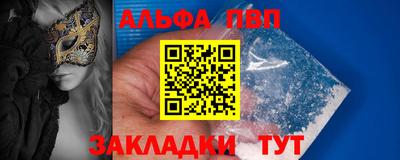 mdpv Отрадное