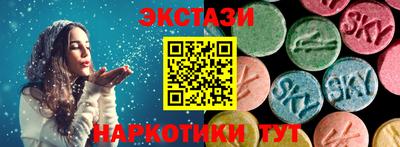 альфа пвп Отрадный