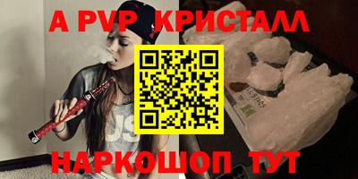 тгк Протвино