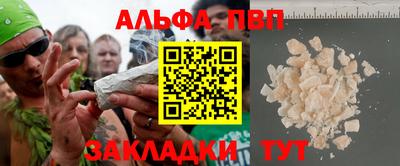 кокс Павлово