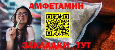 кокс Павлово