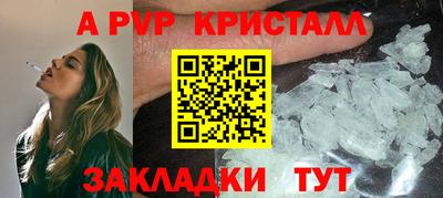 тгк Протвино