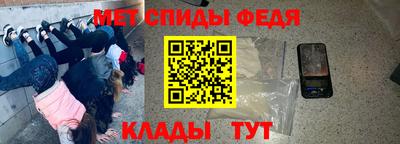 альфа пвп Отрадный