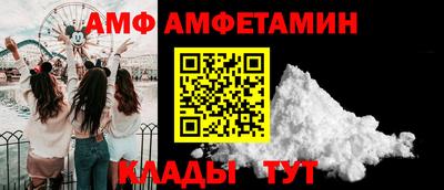 тгк Протвино