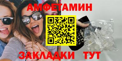 кокс Павлово