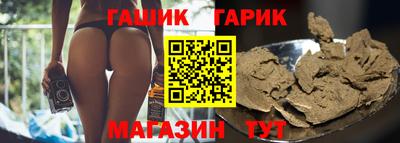 прущие крисы Прокопьевск