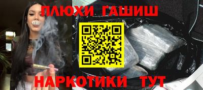 альфа пвп Отрадный