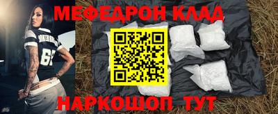 альфа пвп Отрадный
