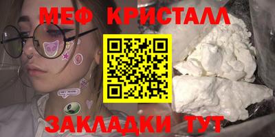 тгк Протвино