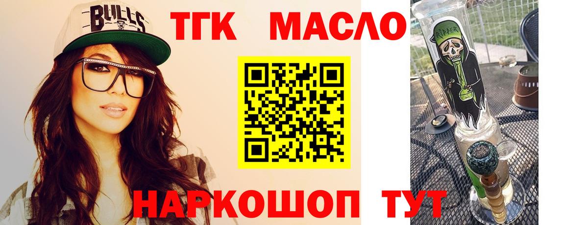 Барнаул  ТГК Wax  Вход с VPN  ТГК Wax 