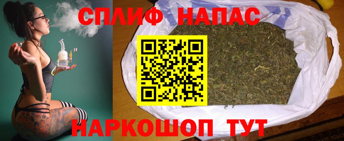Канабис MAZAR Барнаул